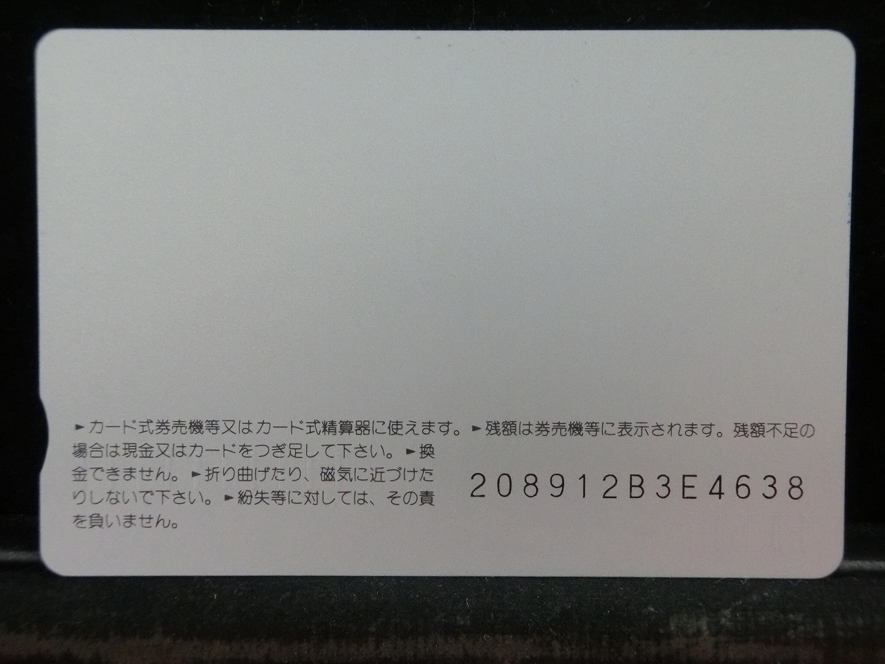 オレンジカード  未使用  JR  西日本  SHOW-YA  人物-0069