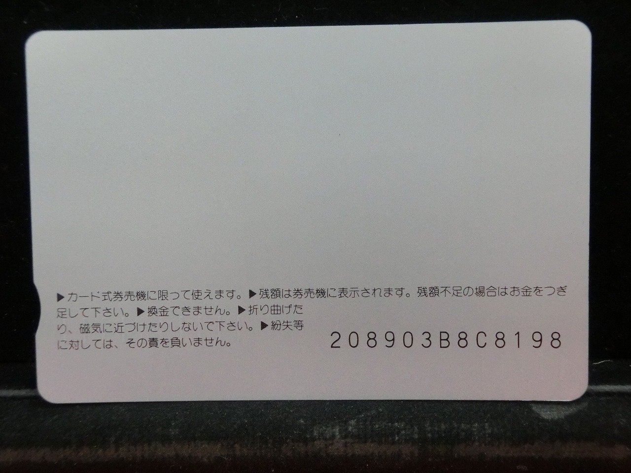 オレンジカード  未使用  JR  西日本  向井亜紀  人物-0101