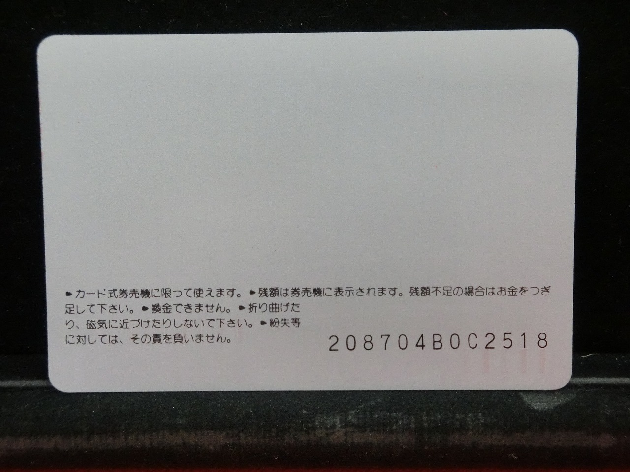 オレンジカード  未使用  JR  西日本  ゴルフ  人物-0112