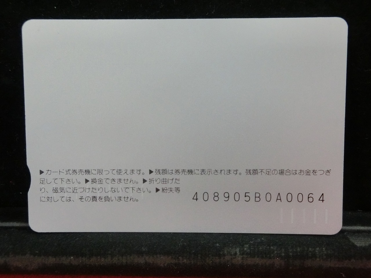 オレンジカード  未使用  JR  九州  西村知美  人物-0164