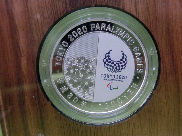 東京2020パラリンピック競技大会記念貨幣(第一次発行分)柔道